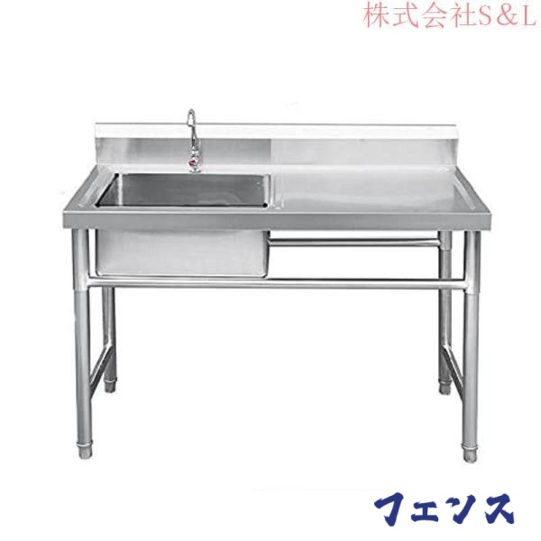 売れ筋アイテム 品質安心 業務用 キッチン シンク 流し台 厨房 安定キッチンシンク 丈夫 ステンレス製 人気急上昇 今だけ 自立型 レビュー高評価 (100x50x80cm） お買い得プライス