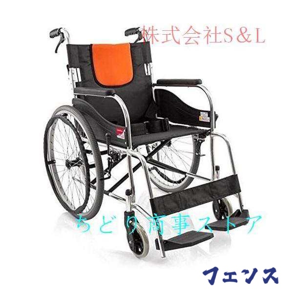 季節限定アイテム 毎日使える便利品 収納便利 車いす ランキング常連 軽い車椅子 アルミニウム合金 プッシュ 車椅子 看護 折ります 高齢者/身体障害者 送料無料 ブレーキ付 軽量アルミ製 自走式 手動旅行ウォーカー 送料無料実施中