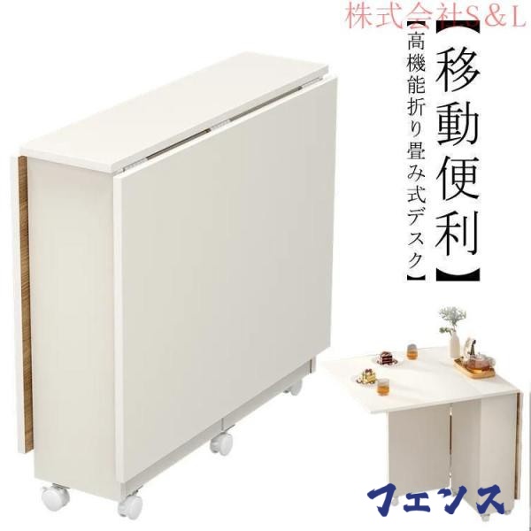 在庫限りの大特価 品質安心 送料無料 売上急増中 両バタフライ天板 話題商品 テーブル サイドテーブル リビングテーブル伸縮ダイニングテーブル折りたたみ伸長式 折りたたみテーブル ダイニングテーブル食卓 対応中