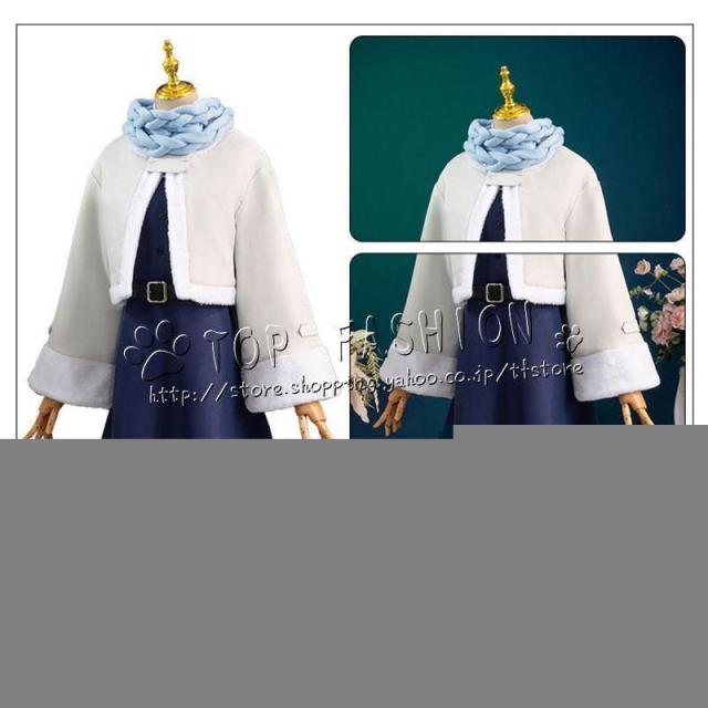 葬送のフリーレン フェルン Fern フリーレン Frieren 冬服 コスプレ 衣装 ハロウィン クリスマス 文化祭