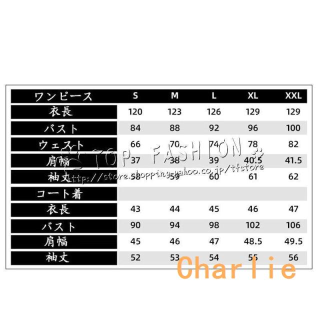 葬送のフリーレン フェルン Fern フリーレン Frieren 冬服 コスプレ 衣装 ハロウィン クリスマス 文化祭