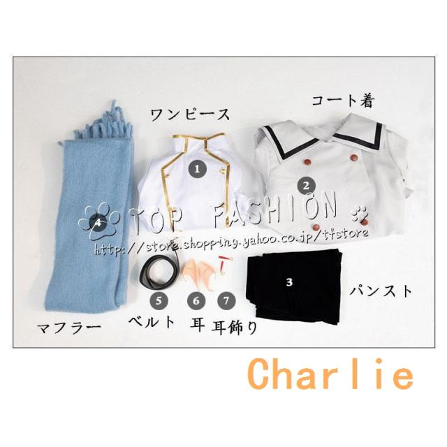 葬送のフリーレン フェルン Fern フリーレン Frieren 冬服 コスプレ 衣装 ハロウィン クリスマス 文化祭