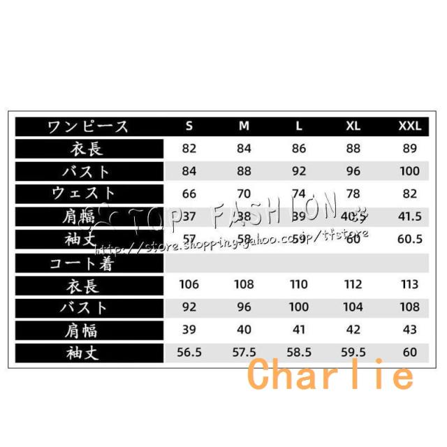 葬送のフリーレン フェルン Fern フリーレン Frieren 冬服 コスプレ 衣装 ハロウィン クリスマス 文化祭