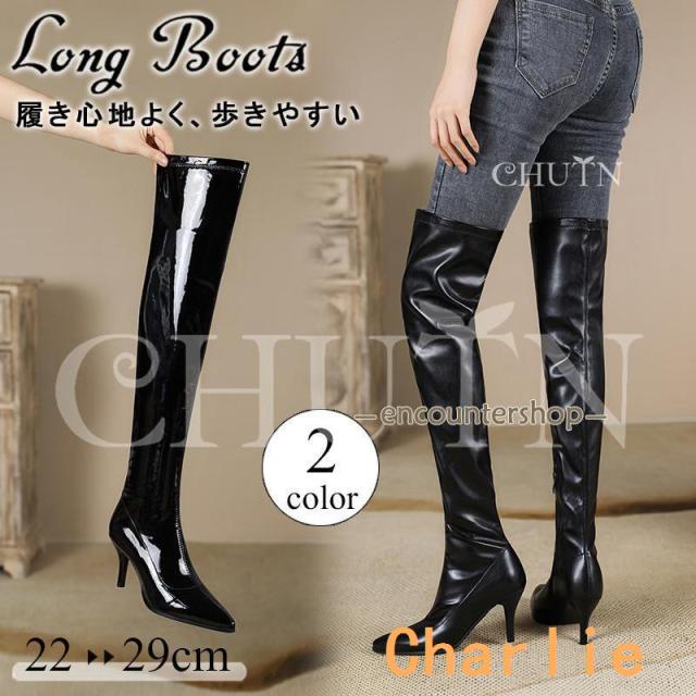 秋冬 ニーハイブーツジョッキーブーツ ロングブーツレディース ピンヒール ハイヒール エナメル 長靴 ニーハイブーツ白フォーマル ロングブーツ大きいサイズ