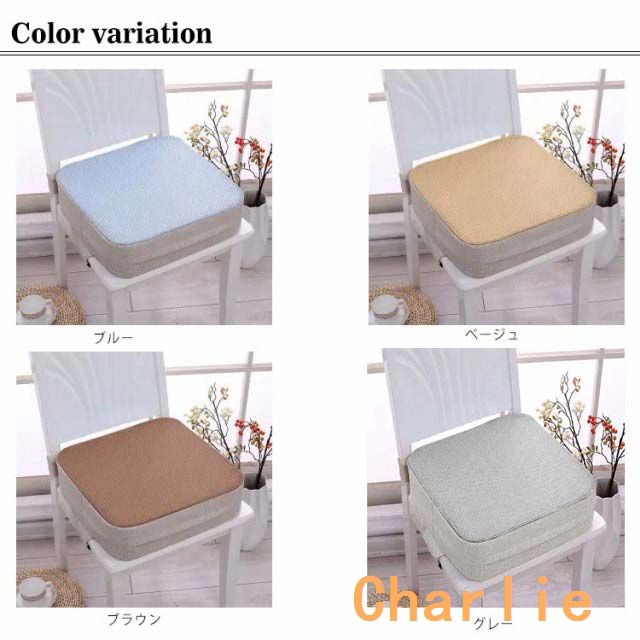 座布団+背もたれ キッズ用 お食事クッション チェアクッション リネン 亜麻 滑り止め 高さ 調節 柔らかい キッズチェア ベビーチェア 子供 椅子 シンプル 無地 春夏秋冬 冷感生地 冷たくない 高さ5cm 7.5cm