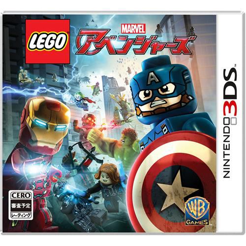 Lego R マーベル アベンジャーズ 3dsの通販はau Pay マーケット ヤマダデンキ Au Pay マーケット店