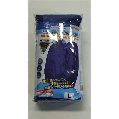 アスティ R7700 透湿レインスーツ ｌ コンの通販はau Wowma ヤマダ電機auｗｏｗｍａ 店