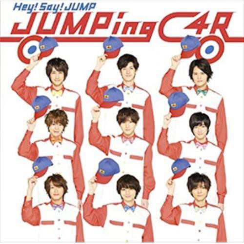 Cd Hey Say Jump Jumping Carの通販はau Pay マーケット ヤマダ電機 Au Pay マーケット店