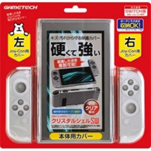ゲームテック Swf1953 ニンテンドースイッチ用本体保護pcカバー クリスタルシェルsw クリア Switch Switchの通販はau Pay マーケット ヤマダ電機 Au Pay マーケット店