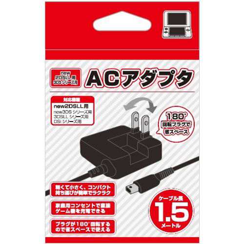 うぃすたりあ Ymd N3ack New3dsll New2dsll用 Acアダプタ ブラックの通販はau Pay マーケット ヤマダ電機 Auｗｏｗｍａ 店