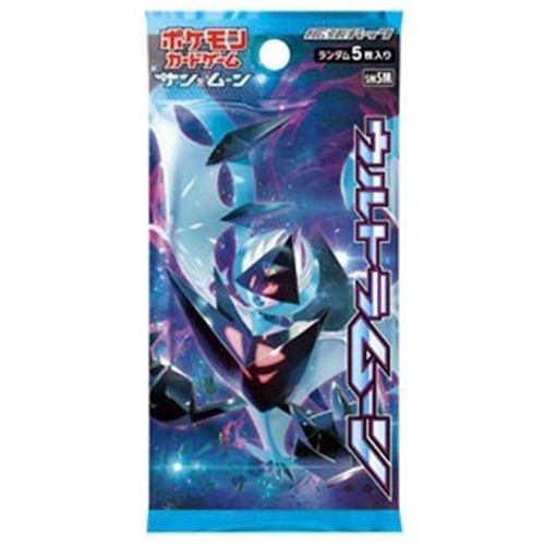 ポケモン ポケモンカードゲーム サン ムーン 拡張パック ウルトラムーンの通販はau Pay マーケット ヤマダ電機 Au Pay マーケット店