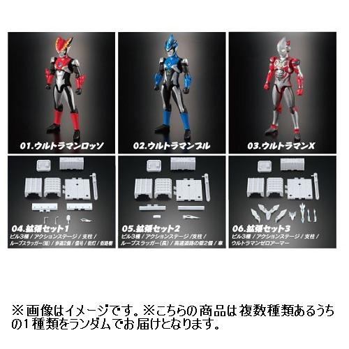 バンダイ Bandai 超動ウルトラマンの通販はau Pay マーケット ヤマダ電機 Au Pay マーケット店