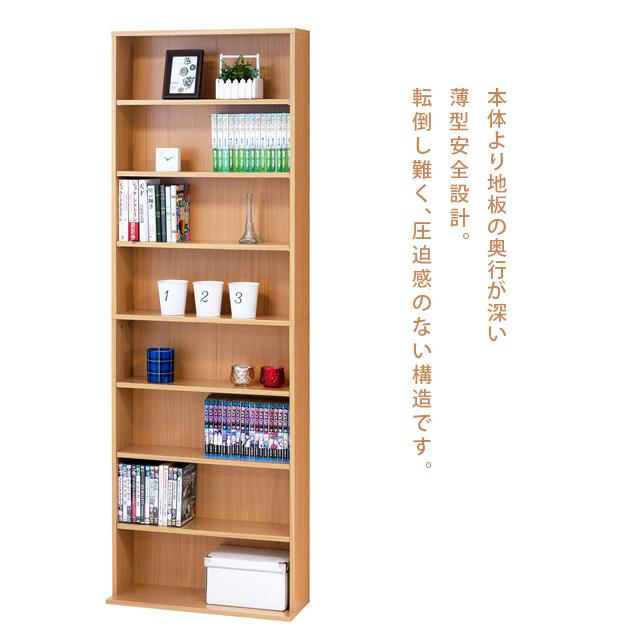 リビング収納家具セット 4段オープンラック＆文庫本用小棚 W600mm ホワイト・ナチュラル・ブラウン対応_2