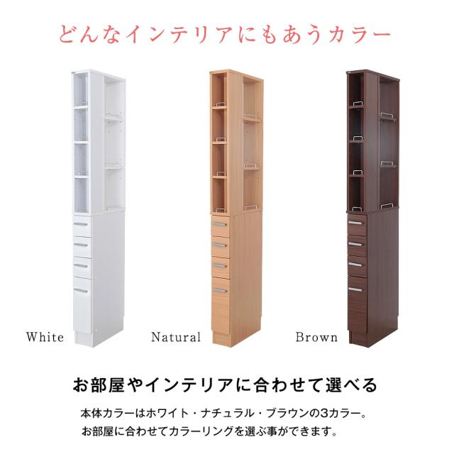 隙間収納ラック 幅15cm 送料含む 一部除く サニタリー キッチン すきま すき間の通販はau Pay マーケット ぺるそな本舗