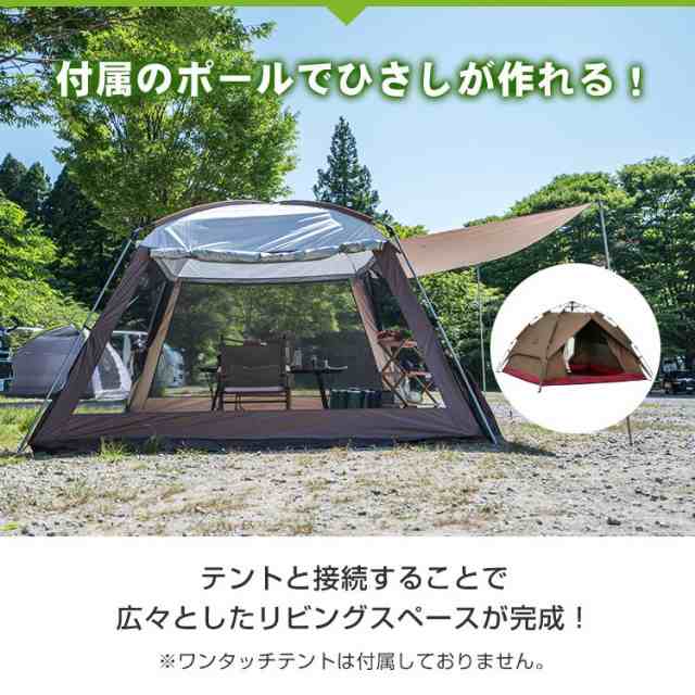 蚊帳テント3m*3m テント キャンプ 日よけ 大型 タープ 4面の通販はau