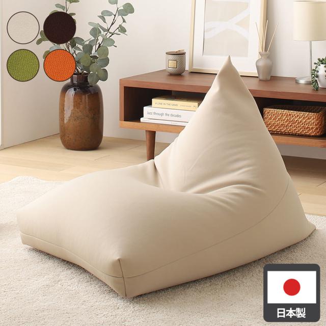 ビーズクッション トライアングル Mサイズ / ソファ 6,580円