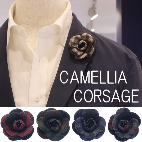 全5色2トーンカメリアのメンズコサージュ ラペルピンの通販はau Pay マーケット カフスマニア