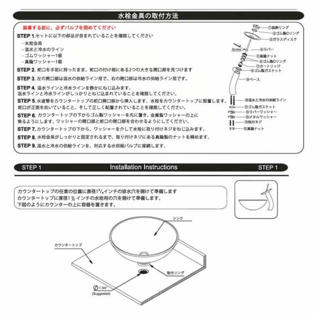 洗面台 シンク ブルー 蛇口 受け皿 セット 水道 高級 ホテル洗面 / 雑貨 インテリア おすすめ 人気｜au PAY マーケット