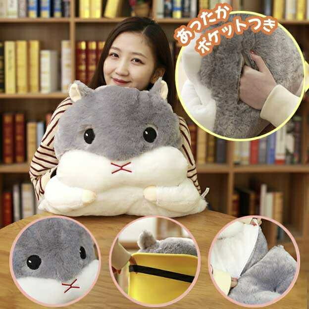 予約商品納期約1ヶ月 クッション 椅子 ハムスター ぬいぐるみ 抱き枕 動 / おもちゃ インテリア