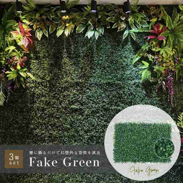 在庫限り インテリア フェイクグリーン 3個セット 60×40 壁掛け / 植物 雑貨 園芸 おすすめ 人気の通販は