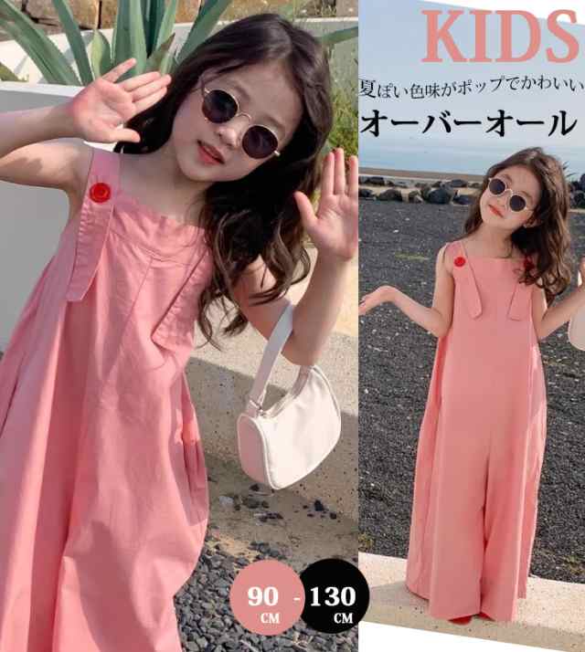 韓国子供服 キッズ サロペット かわいい オーバーオール