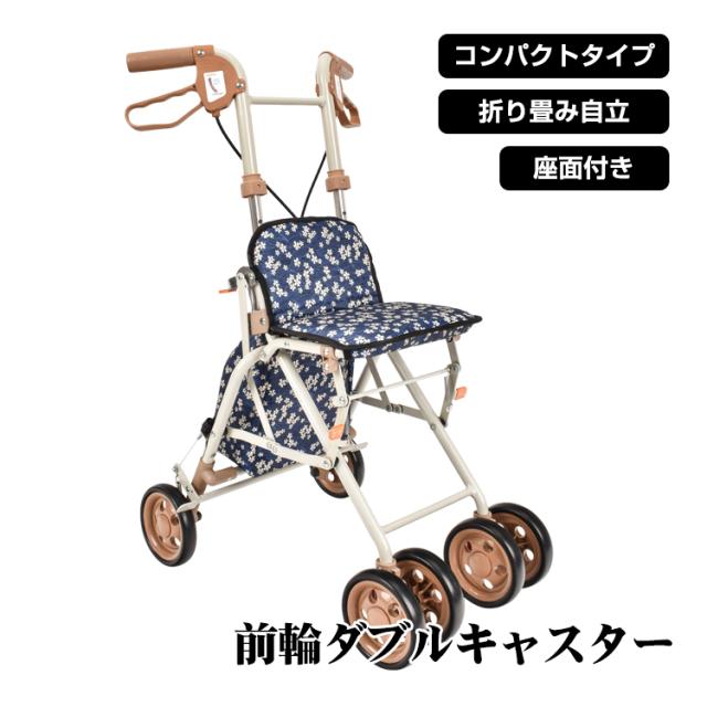シルバーカー 軽量 折りたたみ コンパクト ショッピングカートの通販は 14,990円