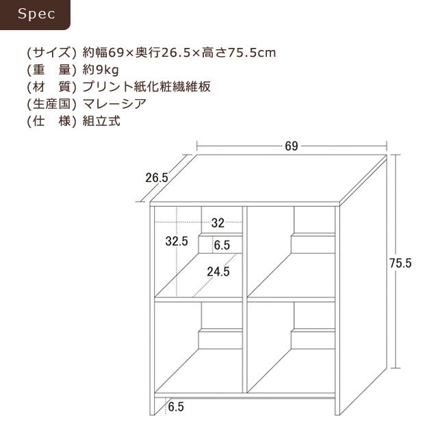 リビング収納家具セット 4段オープンラック＆文庫本用小棚 W600mm ホワイト・ナチュラル・ブラウン対応_1