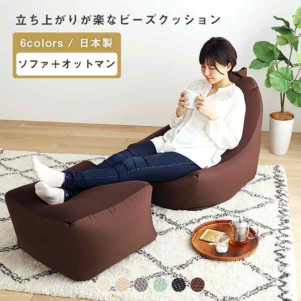 Amazon.co.jp: [JIMSHUINIO] ビーズクッション 1人掛け ビーズ