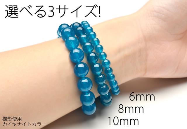 選べる14種類 ジェード ブレスレット 6mm 8mm 10mm 天然石
