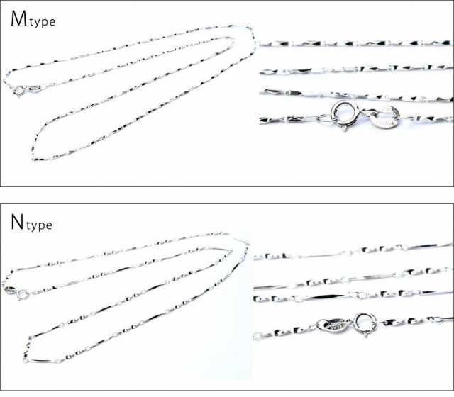 16種類選べる シルバー925 ネックレス チェーン 45cm Sl1 の通販はau Pay マーケット 福縁閣 天然石 パワーストーン