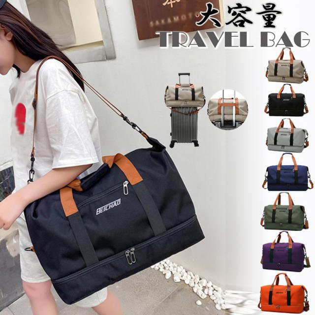 トラベルバッグ大容量旅行 ボストンバッグ / ユニセックス 頑丈 男女兼用旅行カバン 機内持ち込みバッグの通販は 5,050円