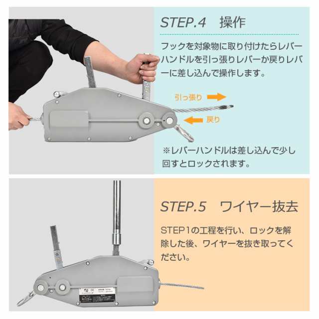 ハンドウインチ 手動式 800kg チルホール フック付き 20m ワイヤーロープ レバーホイストの通販はau PAY マーケット  ロシナンテ！オンライン au PAY マーケット－通販サイト