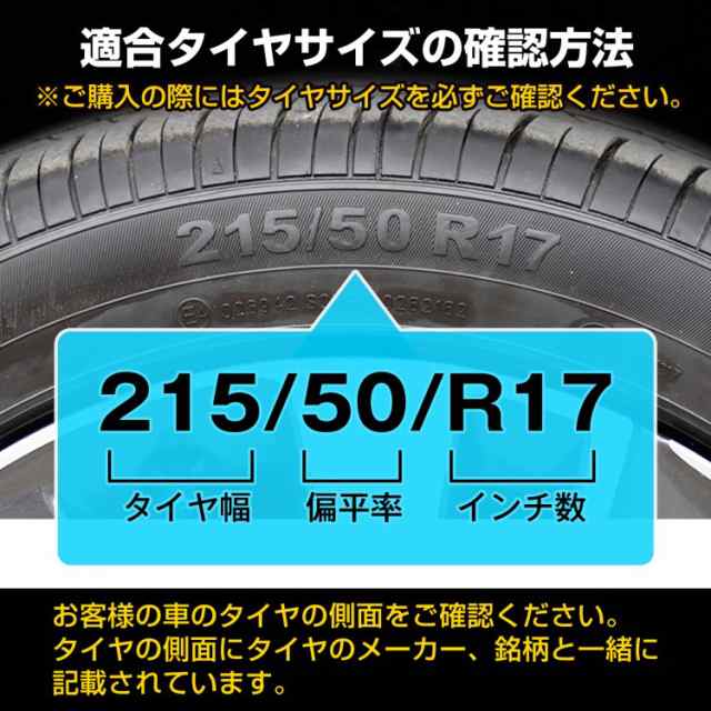 タイヤチェーン スノーチェーン 2本セット 12mm 金属 金属製 亀甲型 サイズ選択 タイヤ2本の通販はau PAY マーケット  ロシナンテ！オンライン au PAY マーケット－通販サイト