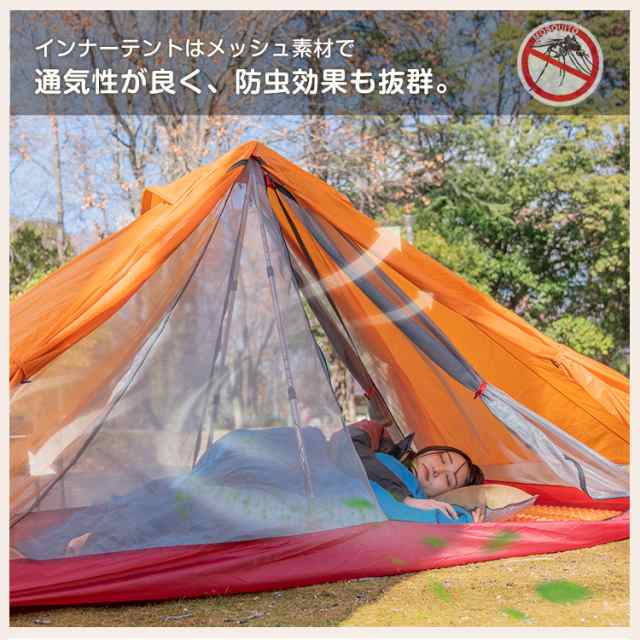 シルナイロンライトテント 山岳テント ツーリング 登山 防水 シルナイロンライトテント 山岳テント ツーリング 登山 防水