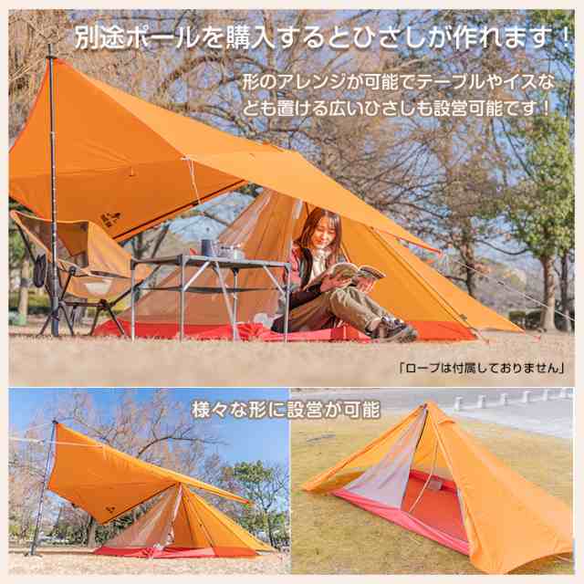 シルナイロンライトテント 山岳テント ツーリング 登山 防水