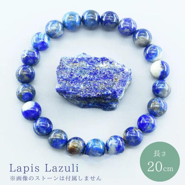 ラピスラズリ 天然石 数珠 ブレスレット ジュエリー アクセサリー スピリチュアル 魔除け お守り 瞑想 / 知育 時計 可愛い おすすめ 人気の通販は