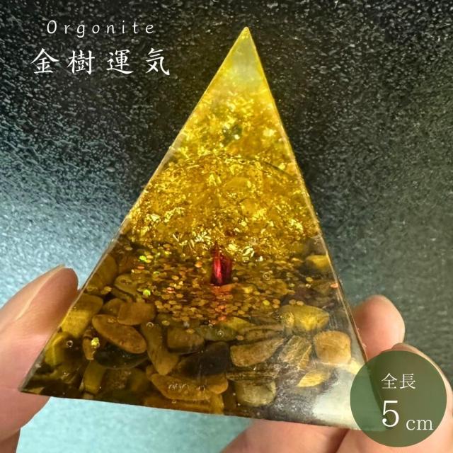 オルゴナイト 金樹運気 黄金木 置物 ゴールド ストーン エネルギー 発生 金箔 置物 / 運気アップ 敬老の日 プレゼント おすすめ 人気の通販は 6,881円