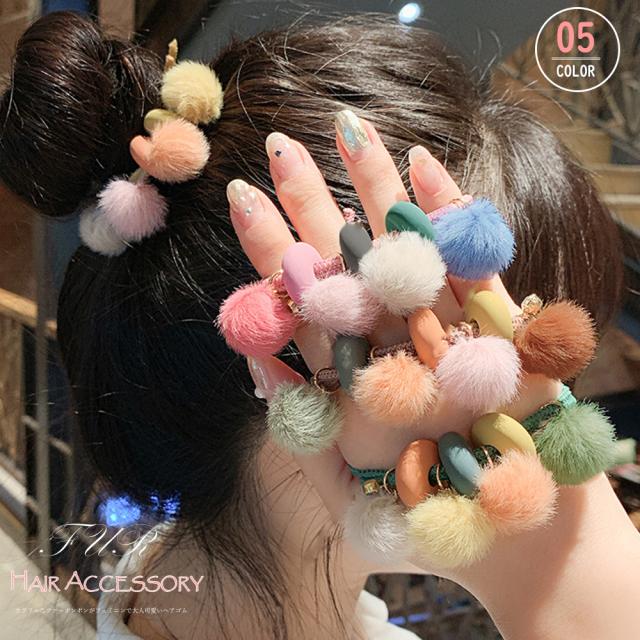 大人かわいい ヘアゴム ファーポンポン ヘアアクセサリー 髪飾り 女性 髪留め ゴムの通販はau Pay マーケット Grinfactory Au Pay マーケット店