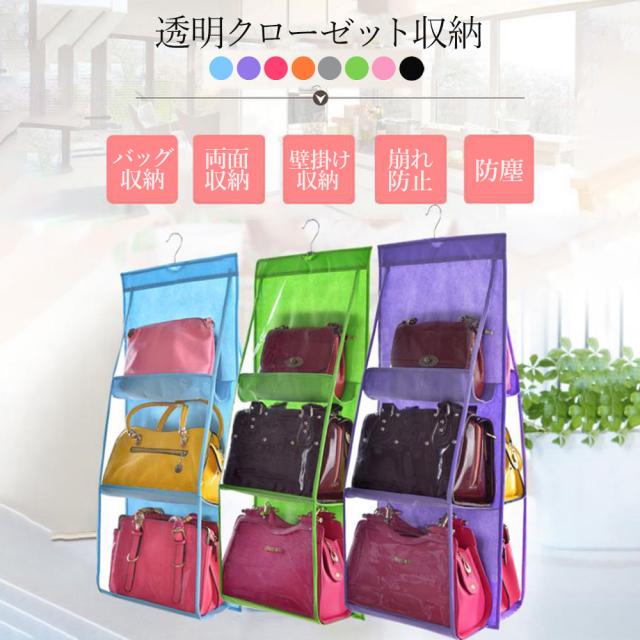収納上手 ウォールポケット 省スペース クローゼット収納 両面収納 壁掛け収納袋の通販はau Pay マーケット プチプラアクセサリーショップcolzafeuille