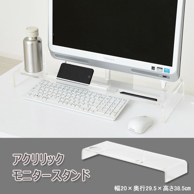 文庫本棚 W450cm と アクリル製モニタースタンド セット（ホワイト・ナチュラル・ダークブラウン選べる）デスク収納＆PC設置に最適_2