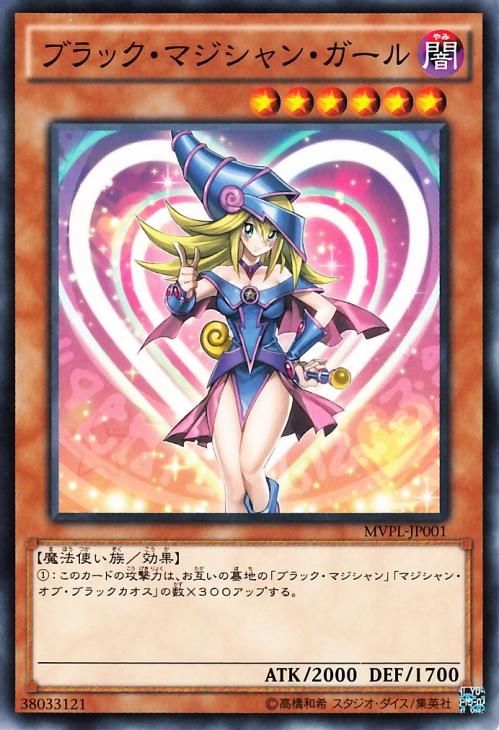 K様 遊戯王カード S*K様 遊戯王 ブラックマジシャン25th 未開封封筒付き