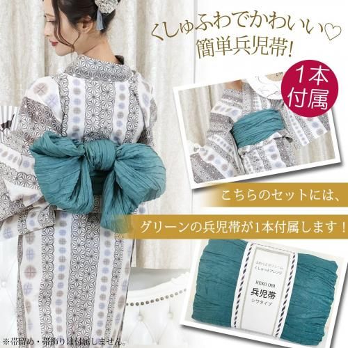 グラシア】 浴衣 兵児帯 鼻緒下駄 3点セット オプティカル模様が個性的