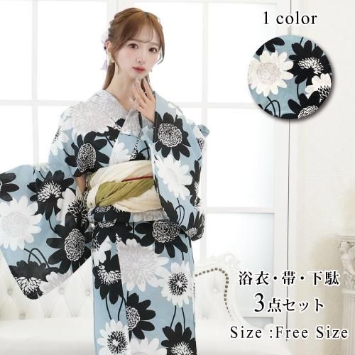 【グラシア】 浴衣 兵児帯 鼻緒下駄 3点セット 太陽のように咲いた雛菊モノトーン浴衣 マーメイドブルー フリーサイズ