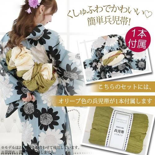 グラシア】 浴衣 兵児帯 鼻緒下駄 3点セット 太陽のように咲いた雛菊