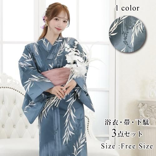 【グラシア】 浴衣 兵児帯 鼻緒下駄 3点セット 墨絵のような落ち着きある柳文様が古典で粋な浴衣 ブルー フリーサイズ