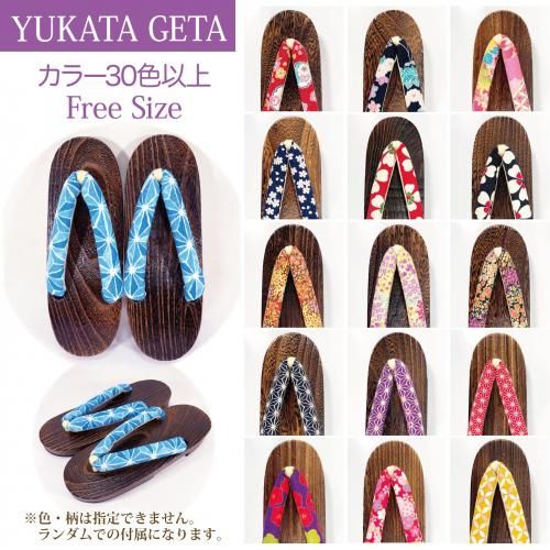 グラシア】 浴衣 兵児帯 鼻緒下駄 3点セット 清楚な美しさが引き立つ花柄