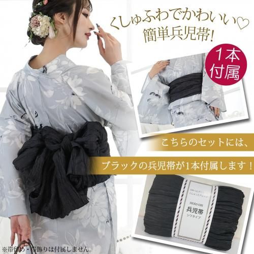 【グラシア】 浴衣 兵児帯 鼻緒下駄 3点セット 地色が落ち着いた灰色に白い花が優しく咲きこぼれる浴衣 グレー フリーサイズ グラシア】 浴衣 兵児帯 鼻緒下駄 3点セット 地色が落ち着いた灰色に白い