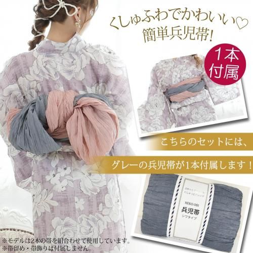 グラシア】 浴衣 兵児帯 鼻緒下駄 3点セット 落ち着きある牡丹が凛と