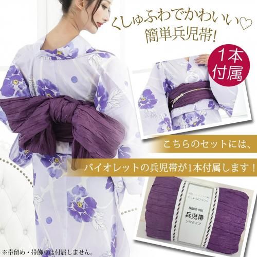 グラシア】 浴衣 兵児帯 鼻緒下駄 3点セット 水面に浮かぶ芍薬の花が