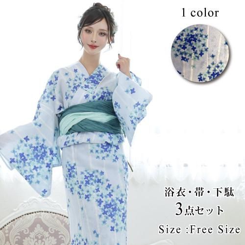 【グラシア】 浴衣 兵児帯 鼻緒下駄 3点セット 紫陽花の花が手まりのようにコロンと可愛らしい浴衣 グリーン フリーサイズ